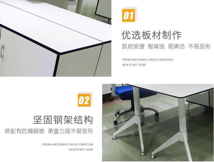 辦公家具產品細節(jié)